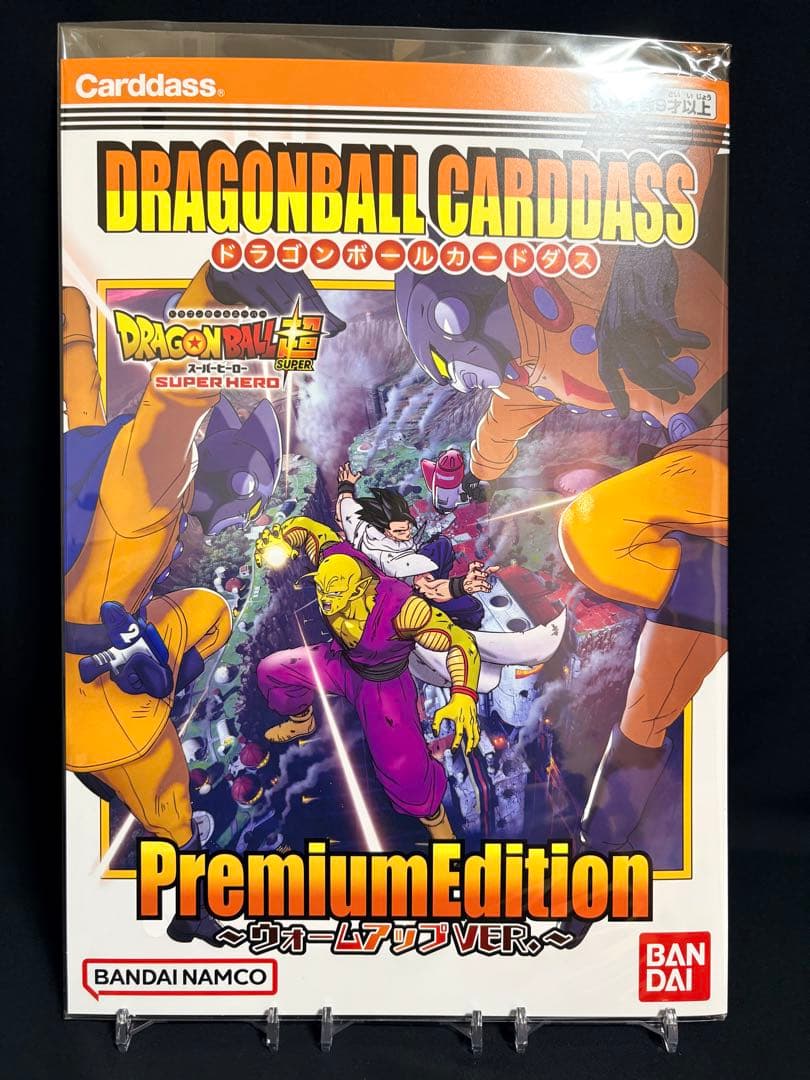 Others Premium Edition Ver