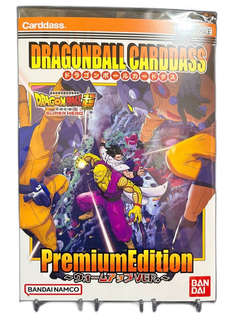 Others Premium Edition Ver