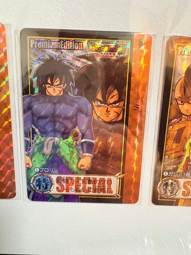 Others Premium Edition Ver