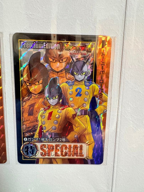 Others Premium Edition Ver