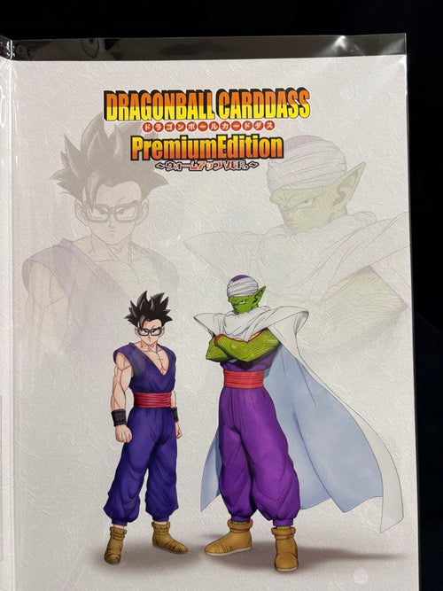 Others Premium Edition Ver