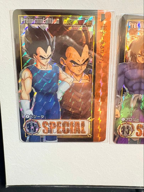 Others Premium Edition Ver