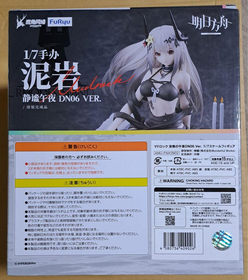 Other 1/7