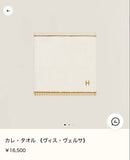Hermes Towel Handkerchiefs