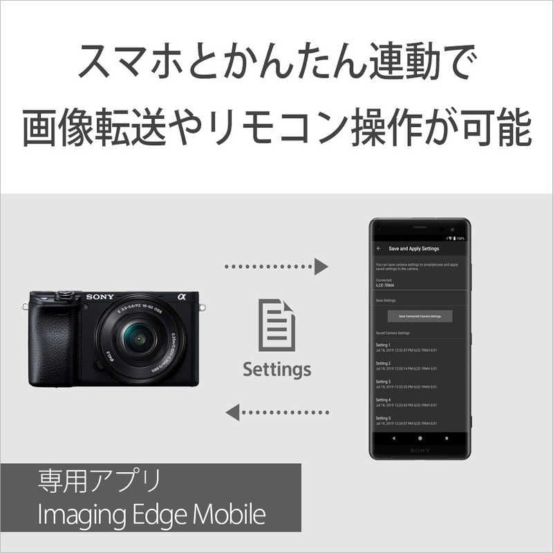 Sony Mirrorless Interchangeable Lips Ilce-6400K Sq