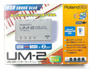 Edirol Midi Interface Roland Um-2 Usb