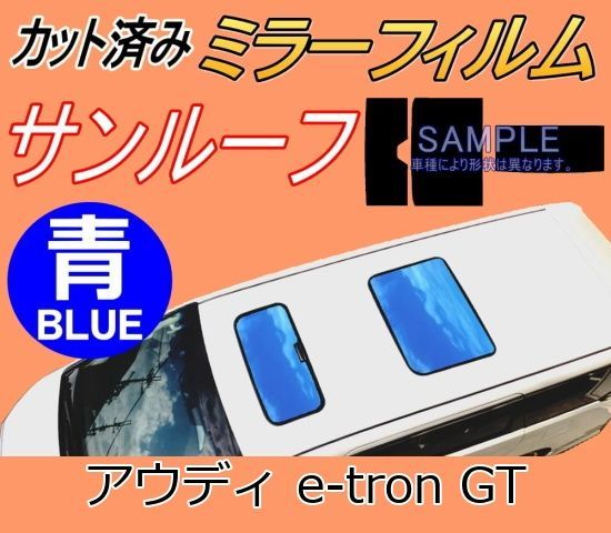 Window Film Car (B) E-Tron Gt 3Fwebgs Fwebge