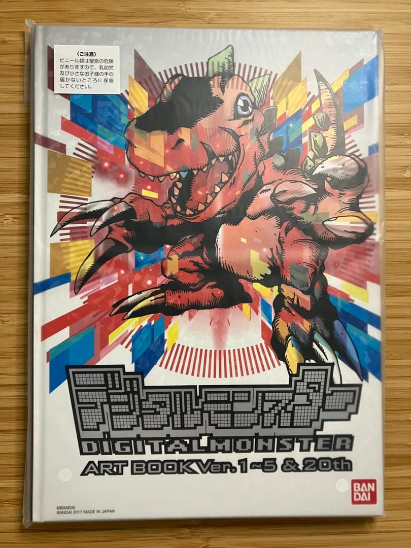 Others Art Book Ver.1 5&20Th