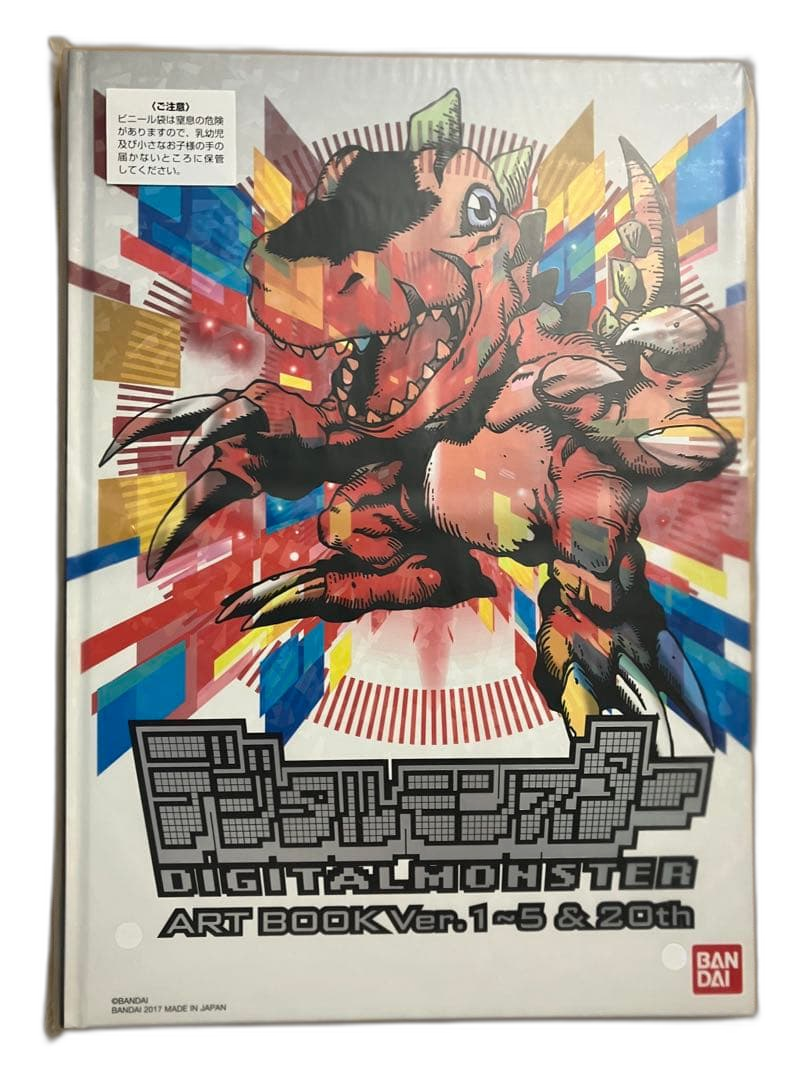 Others Art Book Ver.1 5&20Th