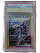 Pokemon Card Game Sar Ex Psa 10
