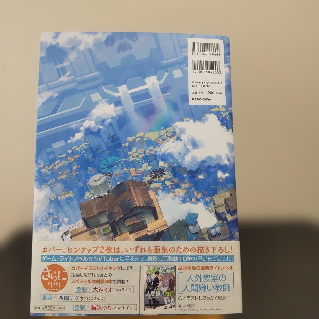 Other Sky Tone Art Works