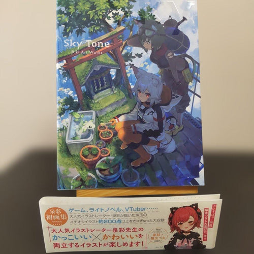 Other Sky Tone Art Works