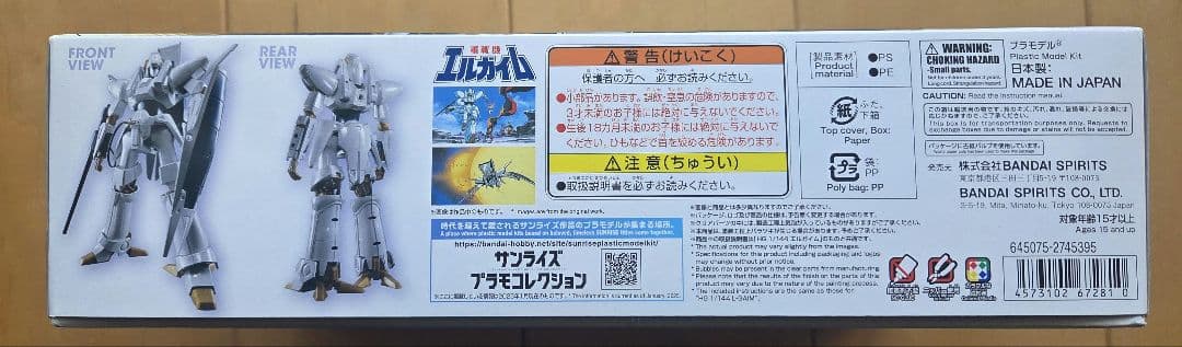 Bandai Other 1/144 Hg