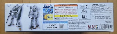 Bandai Other 1/144 Hg