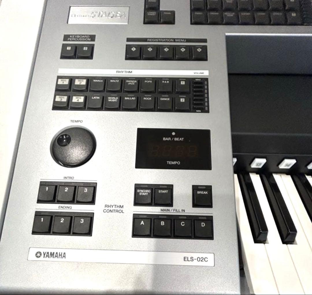 Yamaha Electronic Organ Stagea Els-02C 17