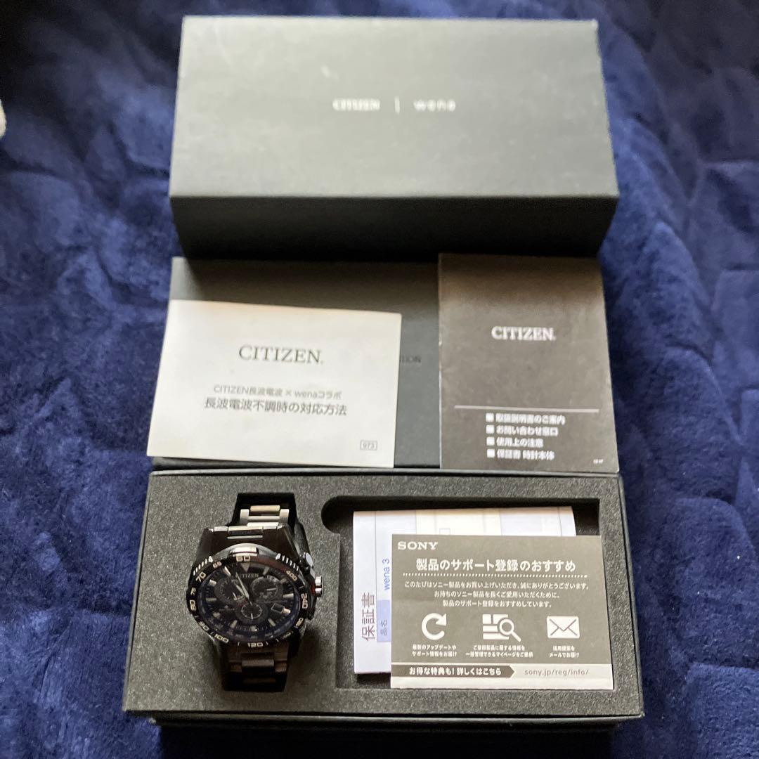 Citizen Others Wena 3 Promaster Edition