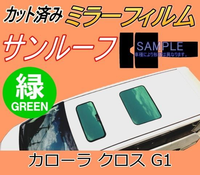 Window Film Car (B) G1 3Fwebgs Fwebge