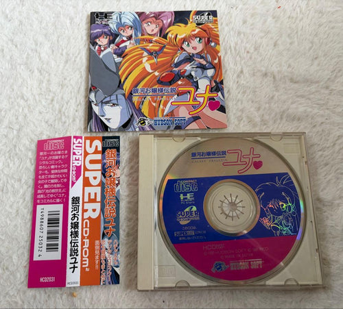 Soft Pc 1&2&