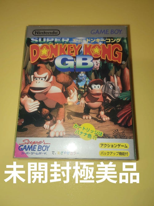 Gameboy Soft