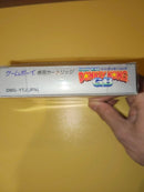 Gameboy Soft