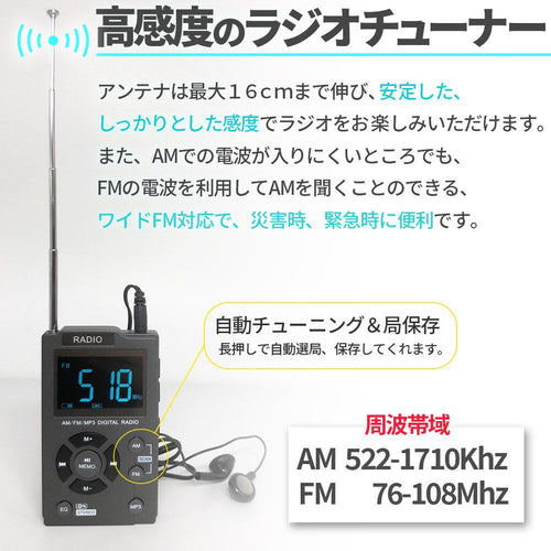 Others 2 Mp3 Fm Am