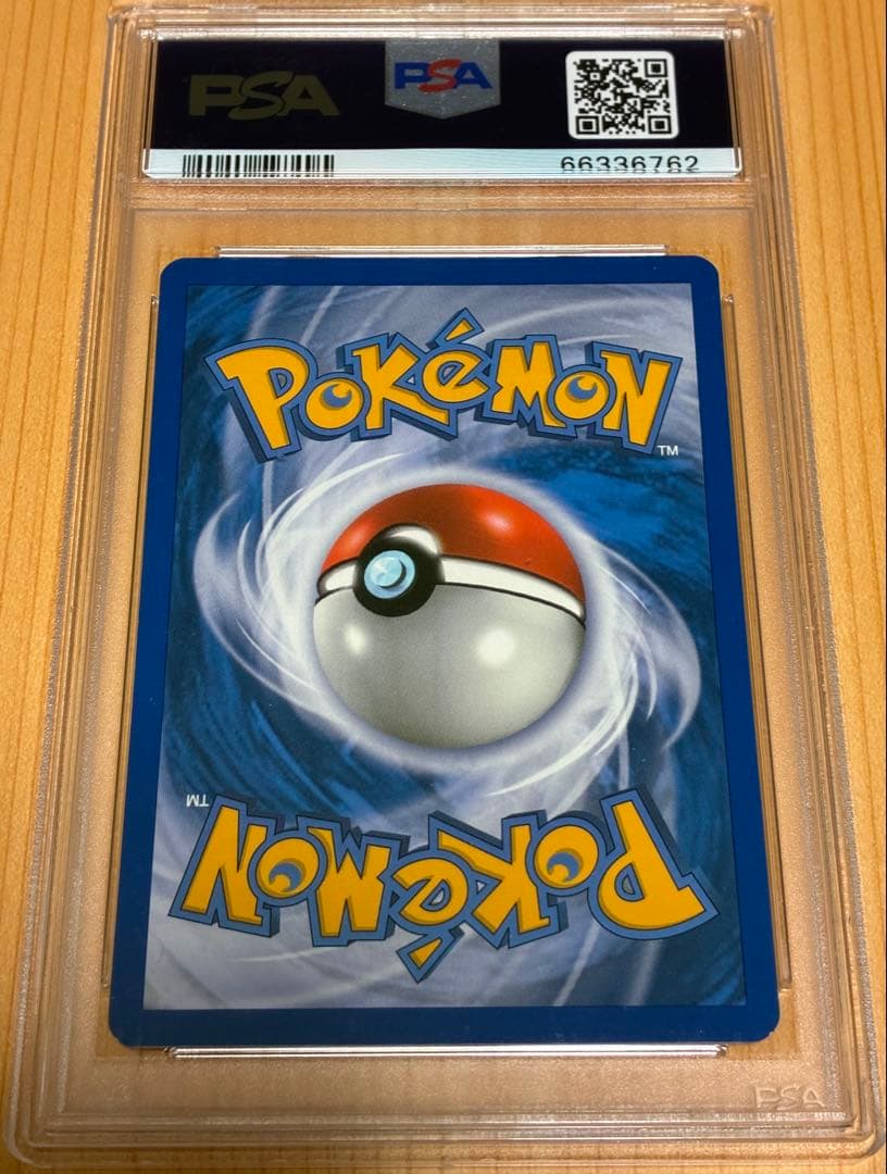 Pokemon Card Game 2012 3 Psa9