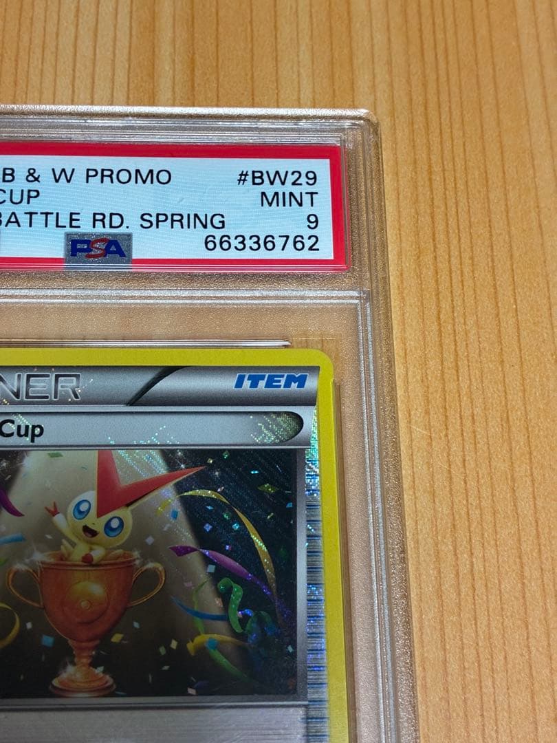 Pokemon Card Game 2012 3 Psa9