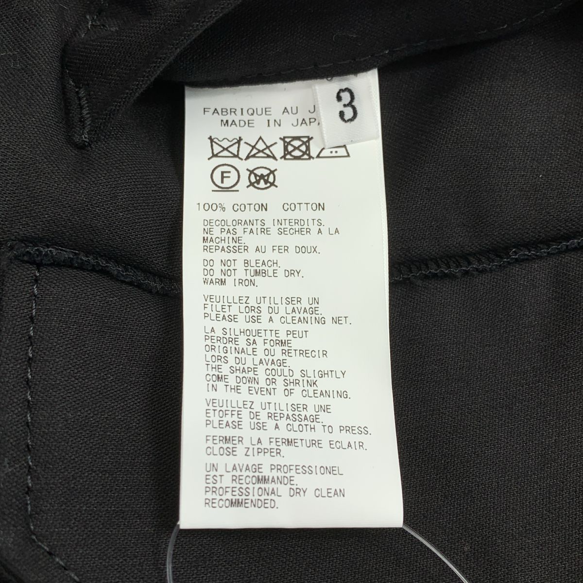 Others Regulation Yohji Yamamoto 2022Aw 3