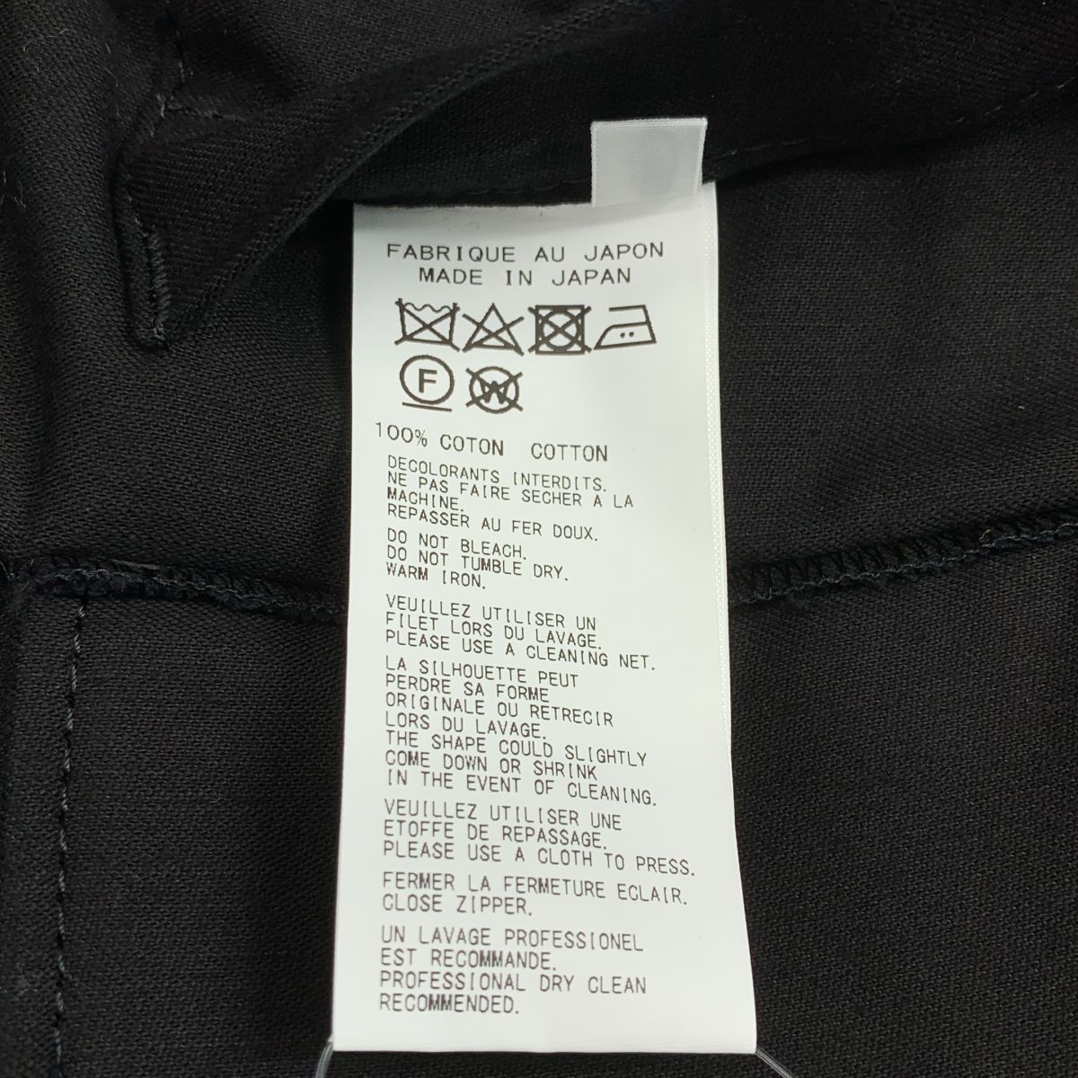 Others Regulation Yohji Yamamoto 2022Aw 3