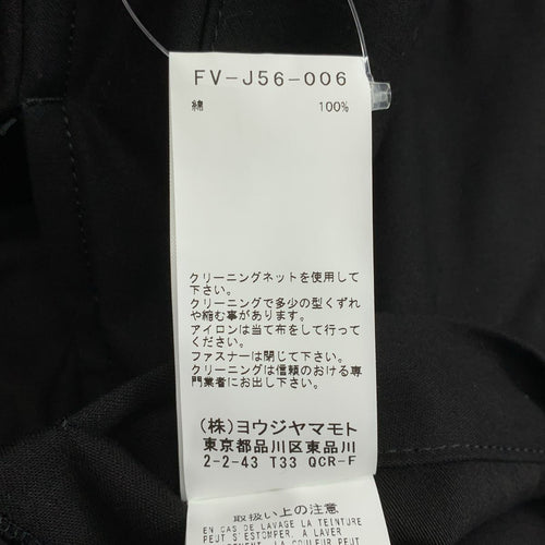 Others Regulation Yohji Yamamoto 2022Aw 3
