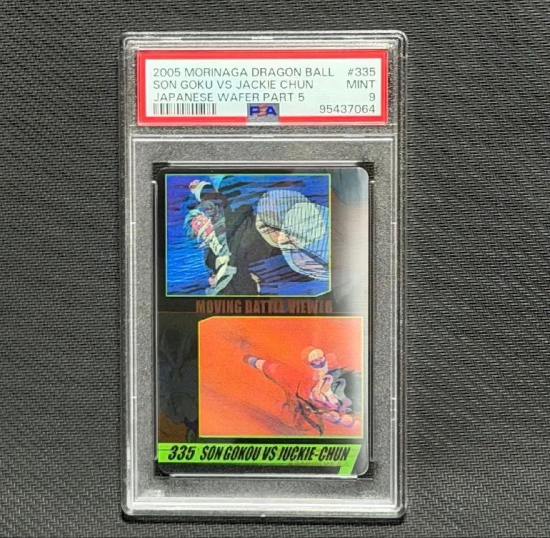 Others Psa9 3D