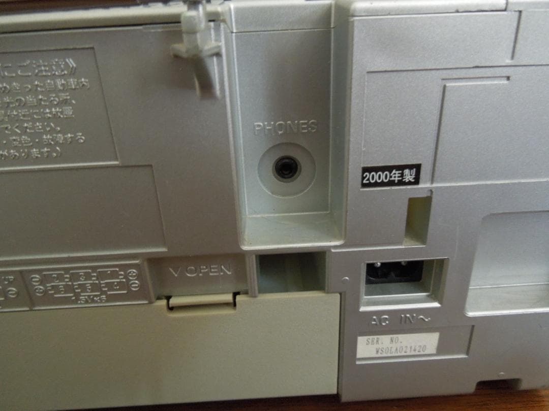Radios Radio Cassette Players Panasonic Cd Rx-D10