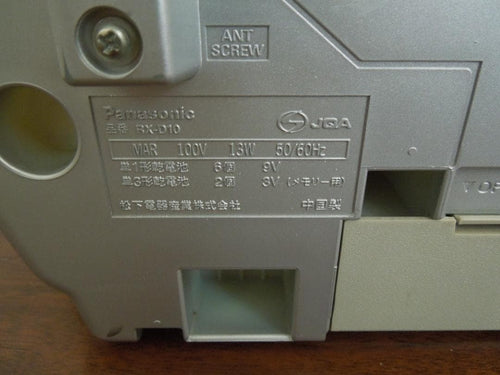 Radios Radio Cassette Players Panasonic Cd Rx-D10