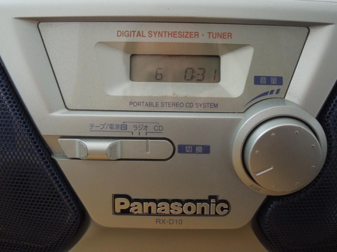 Radios Radio Cassette Players Panasonic Cd Rx-D10