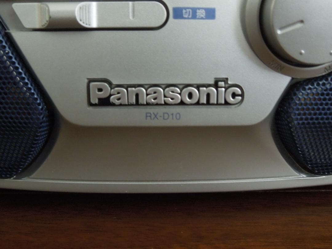 Radios Radio Cassette Players Panasonic Cd Rx-D10