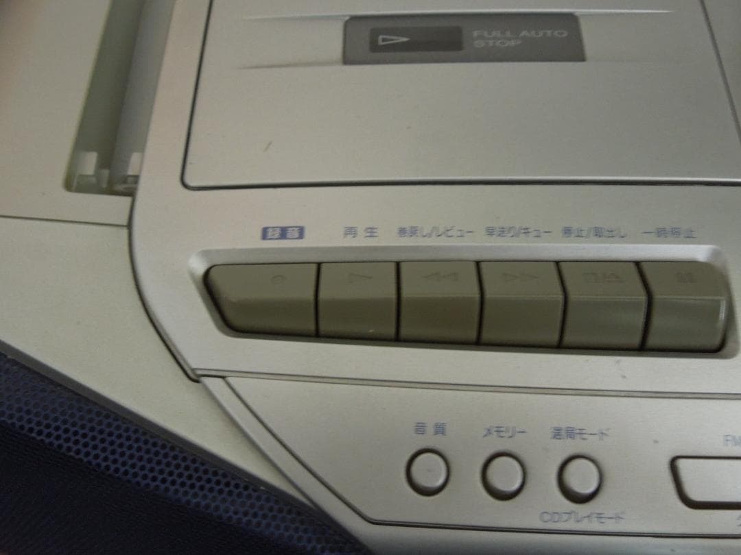 Radios Radio Cassette Players Panasonic Cd Rx-D10