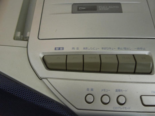 Radios Radio Cassette Players Panasonic Cd Rx-D10