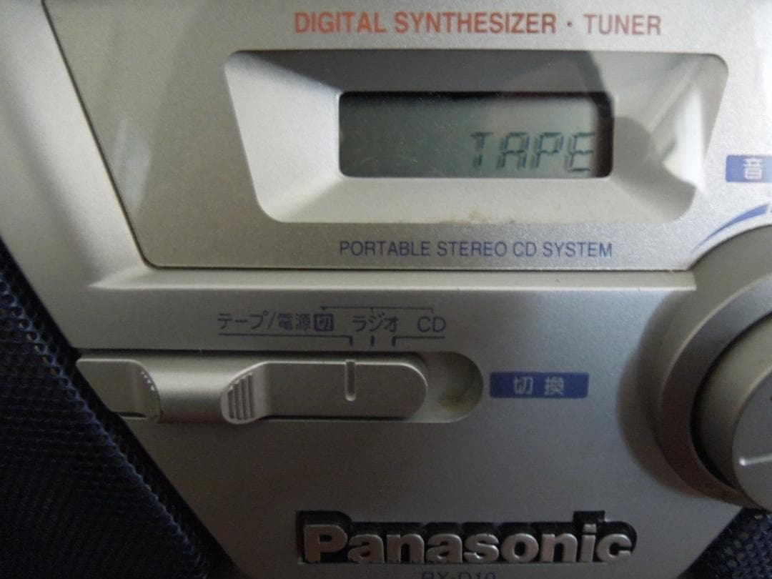 Radios Radio Cassette Players Panasonic Cd Rx-D10