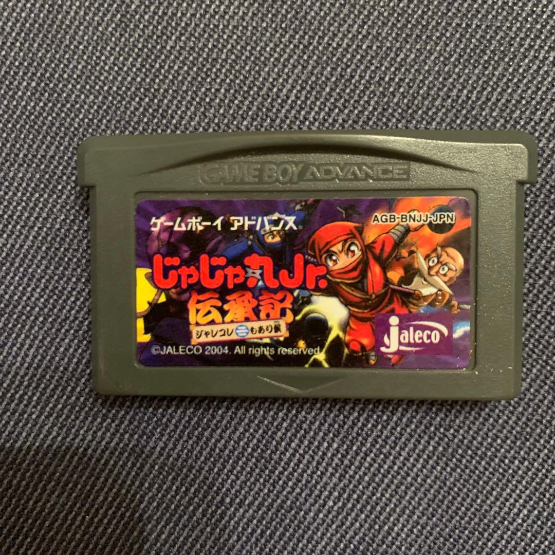Gameboy Advance Games Jr