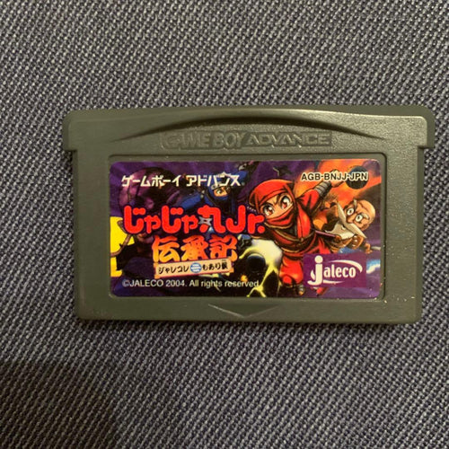 Gameboy Advance Games Jr