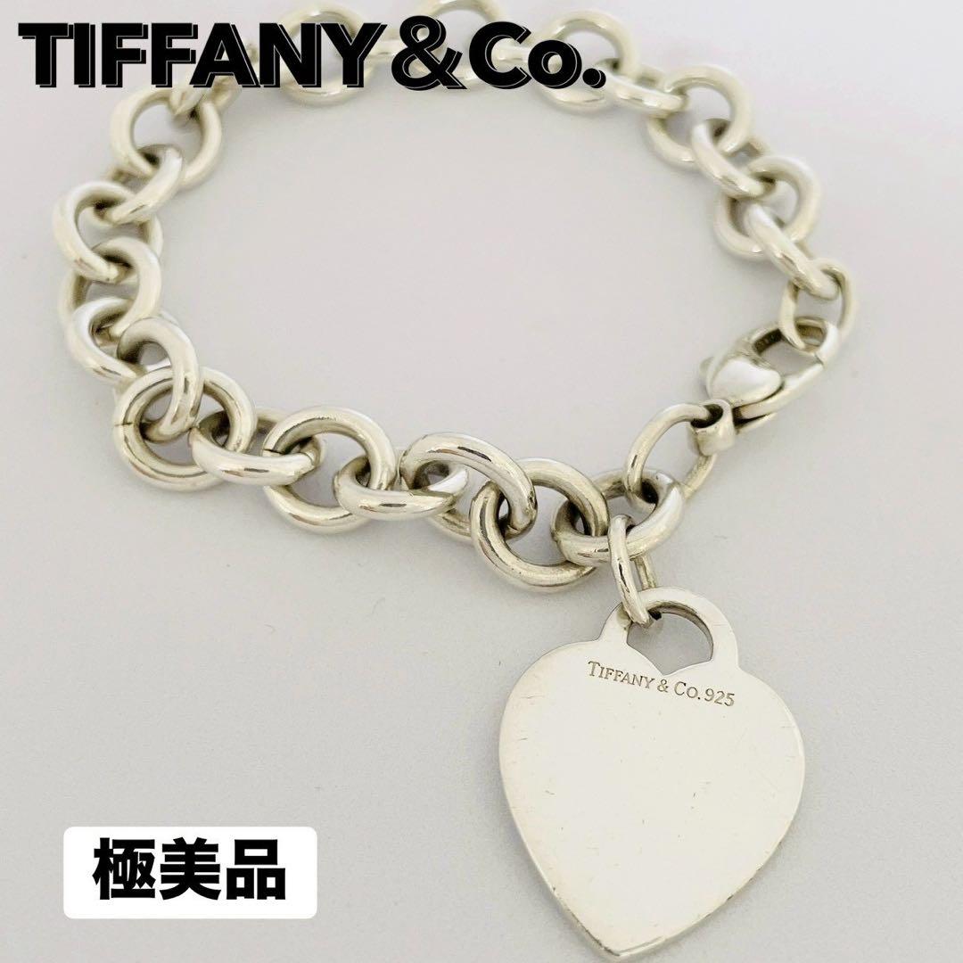 Tiffany Bracelets 925