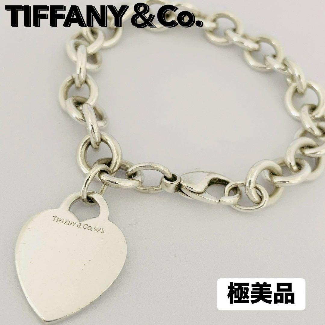 Tiffany Bracelets 925