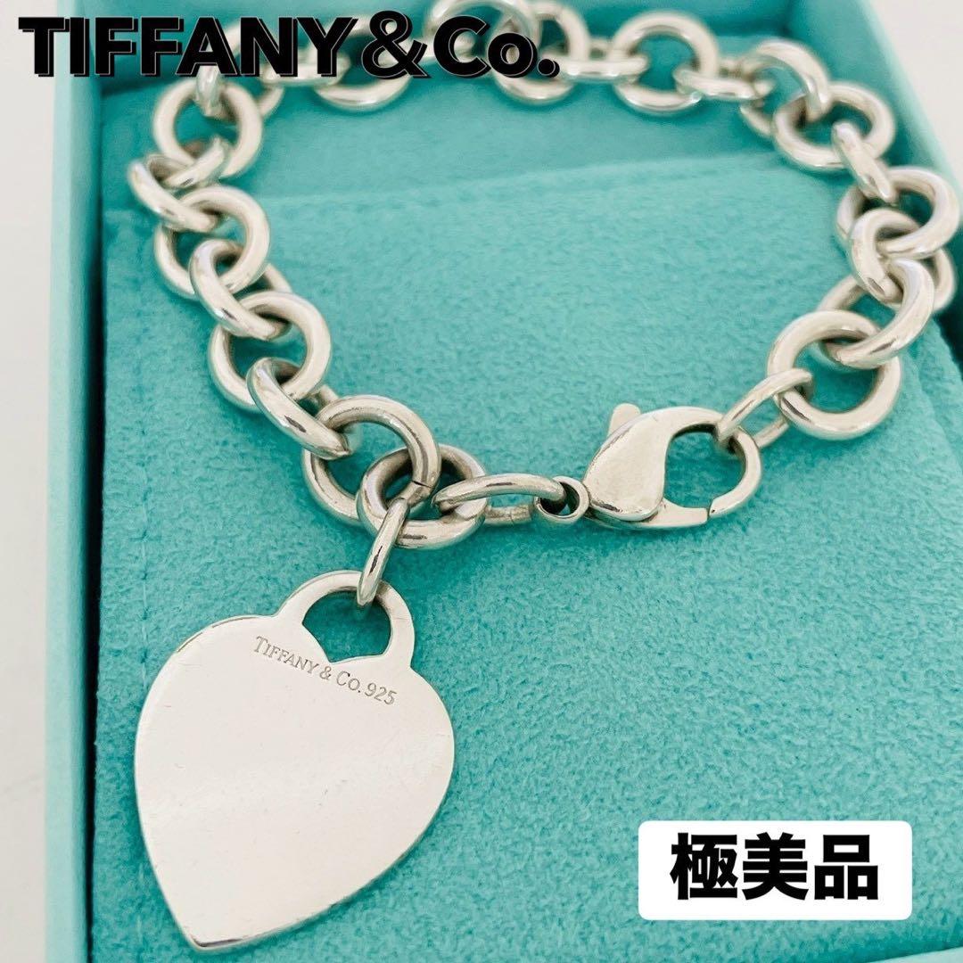 Tiffany Bracelets 925