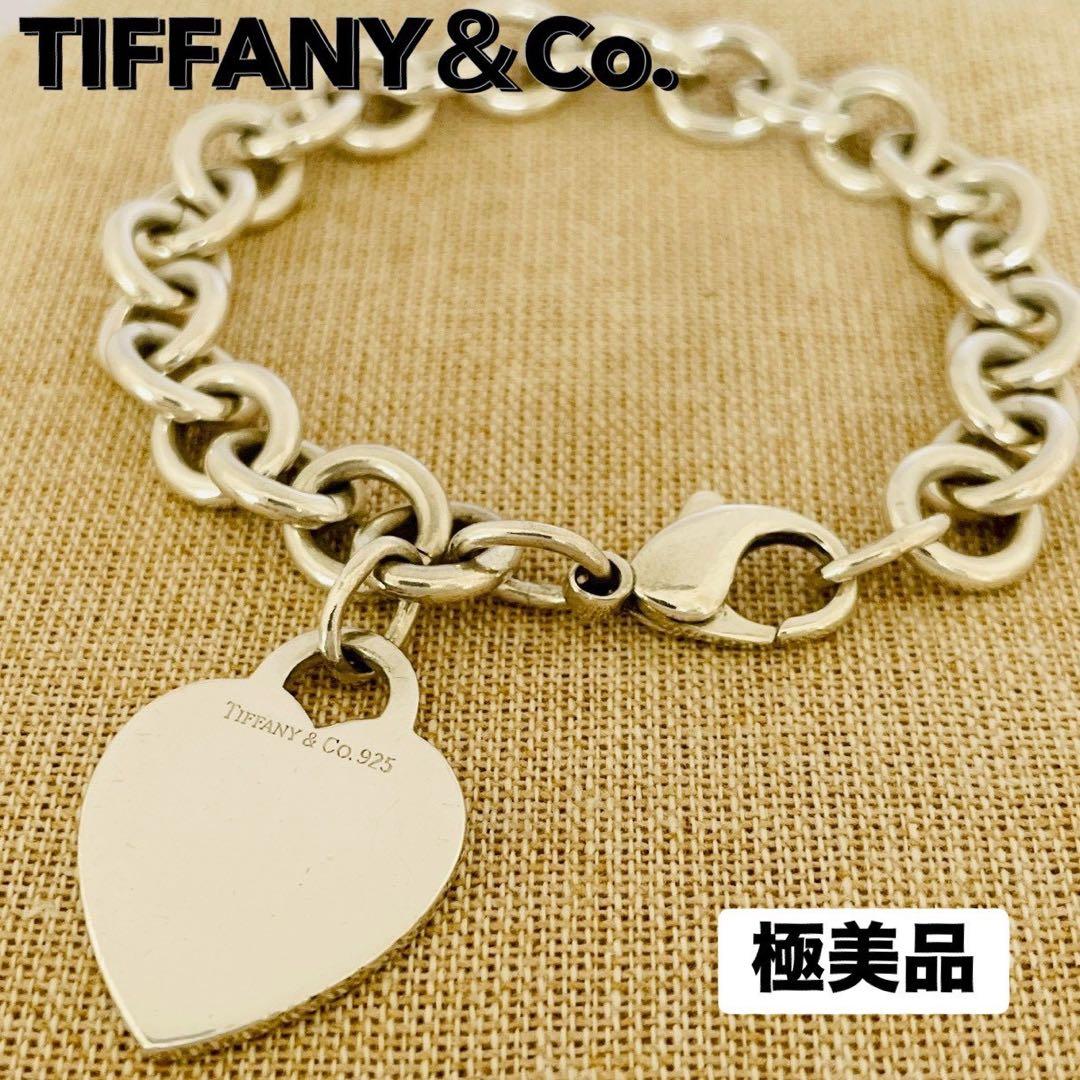 Tiffany Bracelets 925