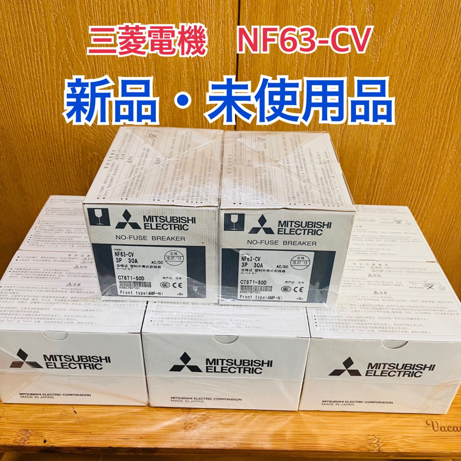 Mitsubishi Electric Electrical Materials Nf63-Cv 3P 30A 8