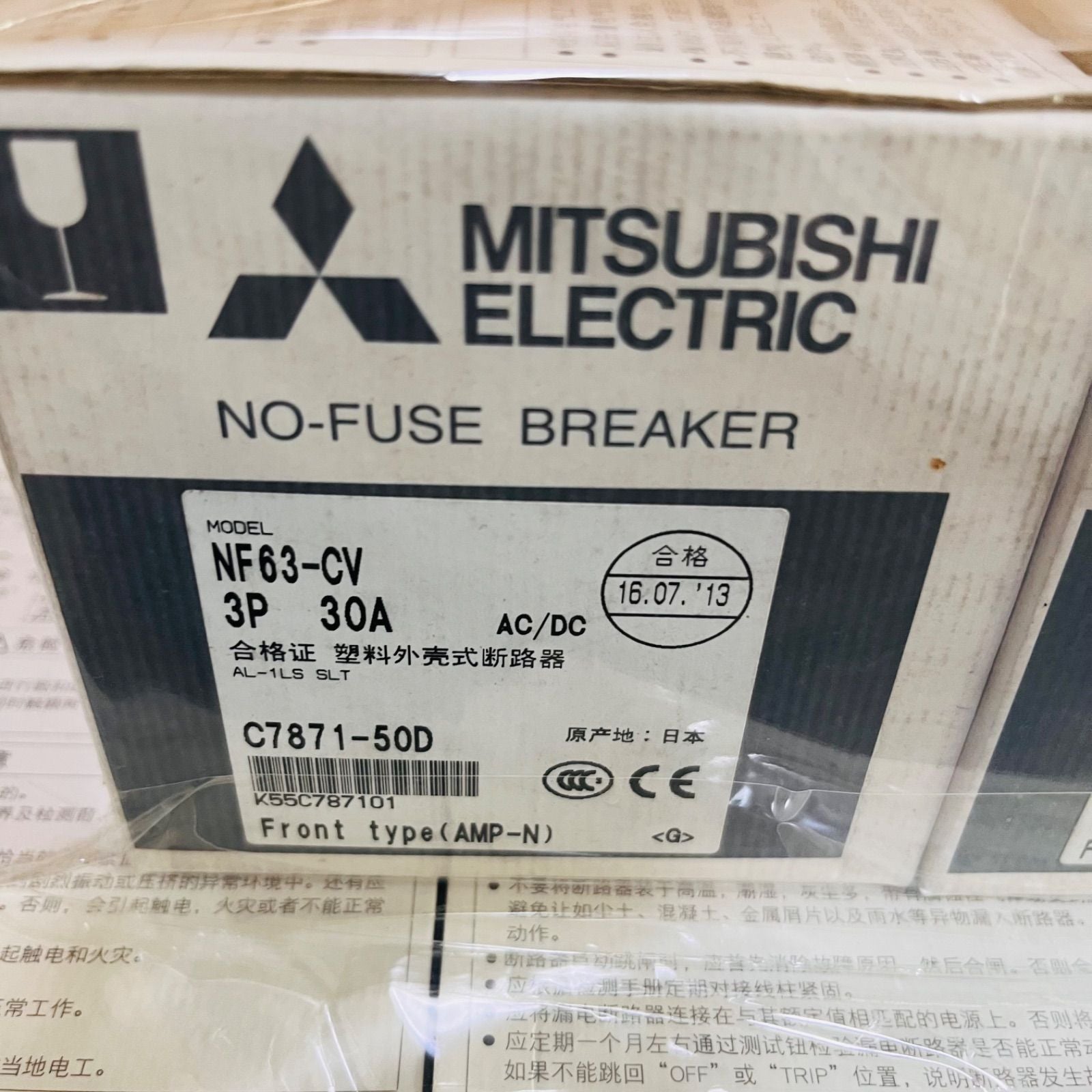 Mitsubishi Electric Electrical Materials Nf63-Cv 3P 30A 8