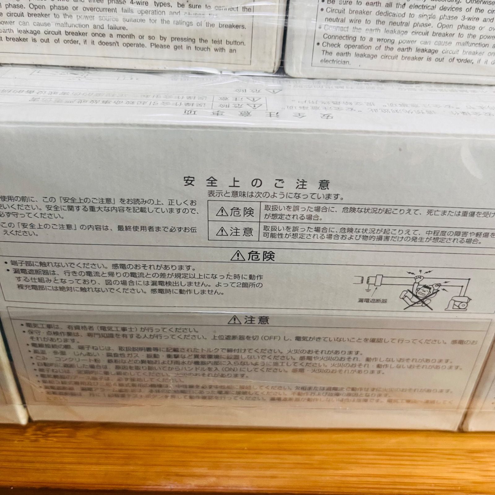 Mitsubishi Electric Electrical Materials Nf63-Cv 3P 30A 8