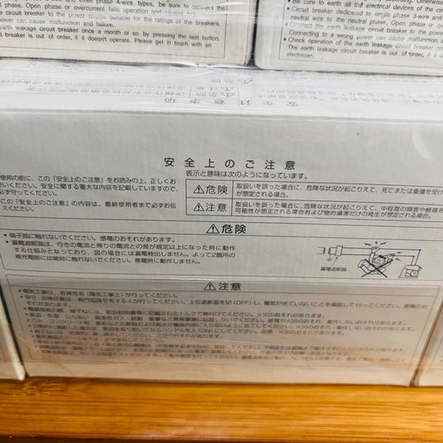 Mitsubishi Electric Electrical Materials Nf63-Cv 3P 30A 8