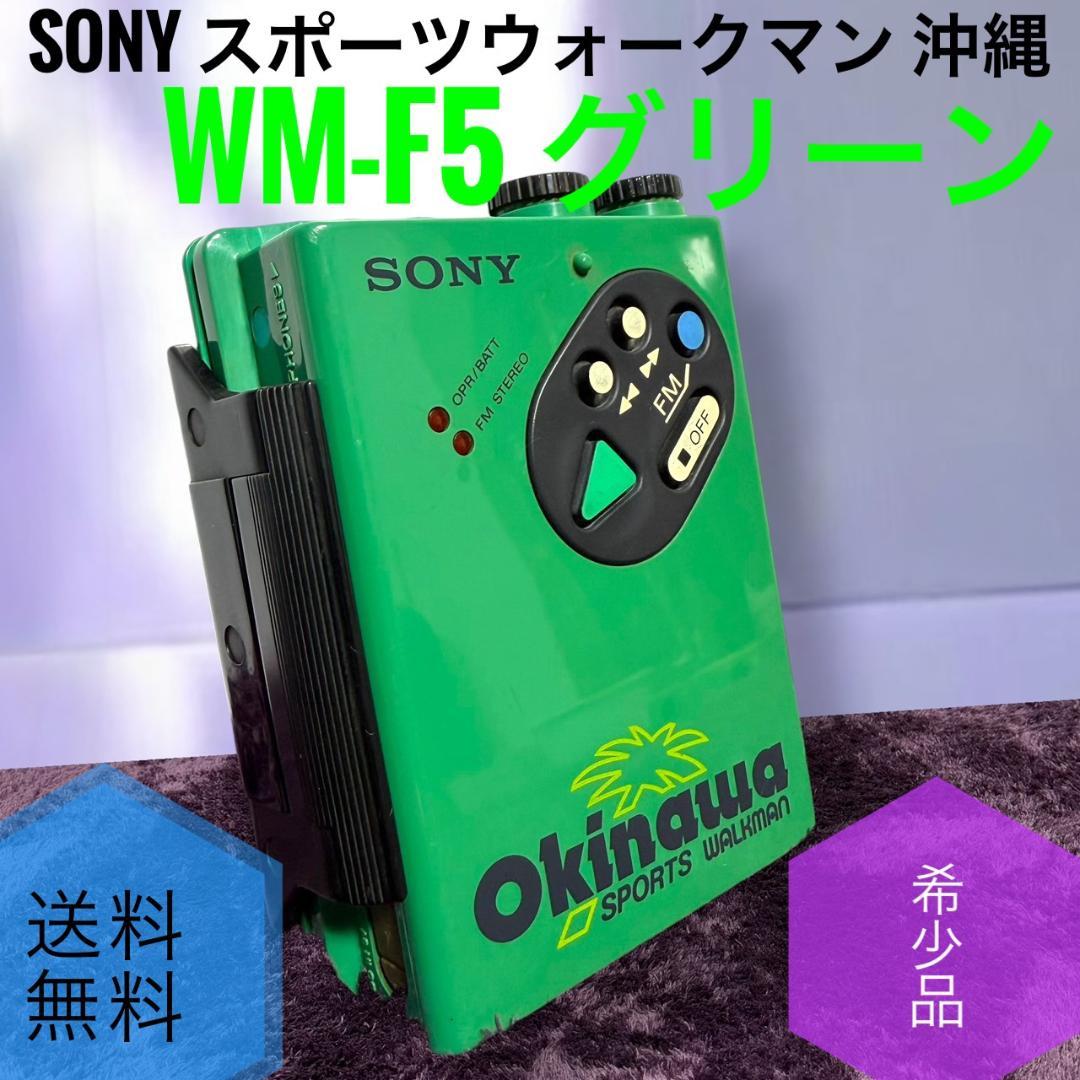 Sony Cassette Players Wm-F5