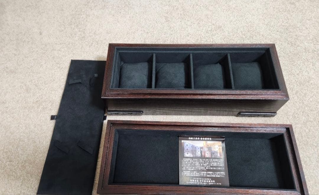 Grand Seiko Other Box